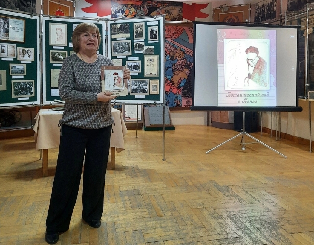 Выставка, посвященная  125-летию со дня рождения Б.П. Сацердотова