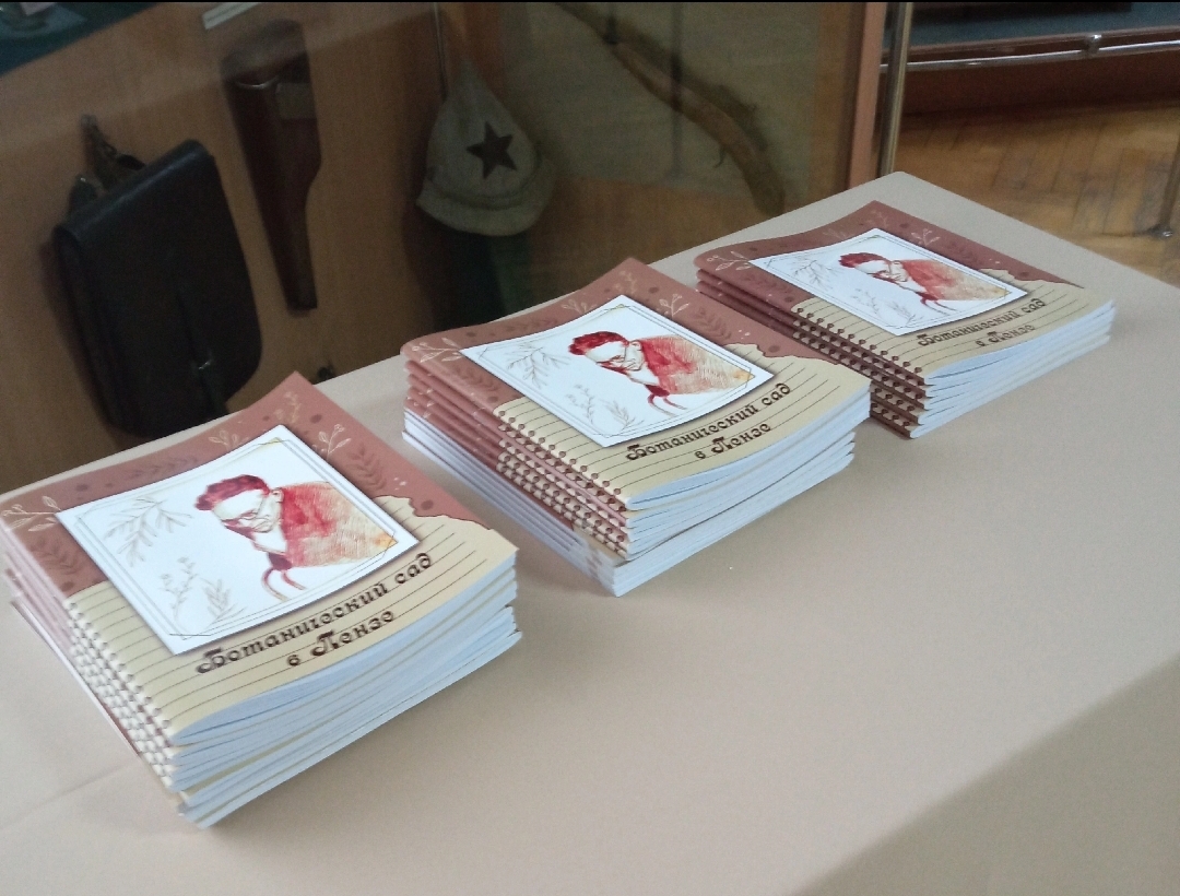 Выставка, посвященная  125-летию со дня рождения Б.П. Сацердотова