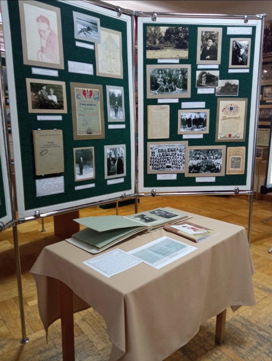 Выставка, посвященная  125-летию со дня рождения Б.П. Сацердотова